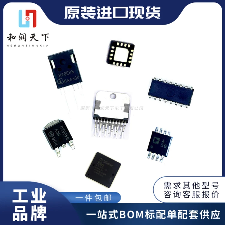汕尾IC