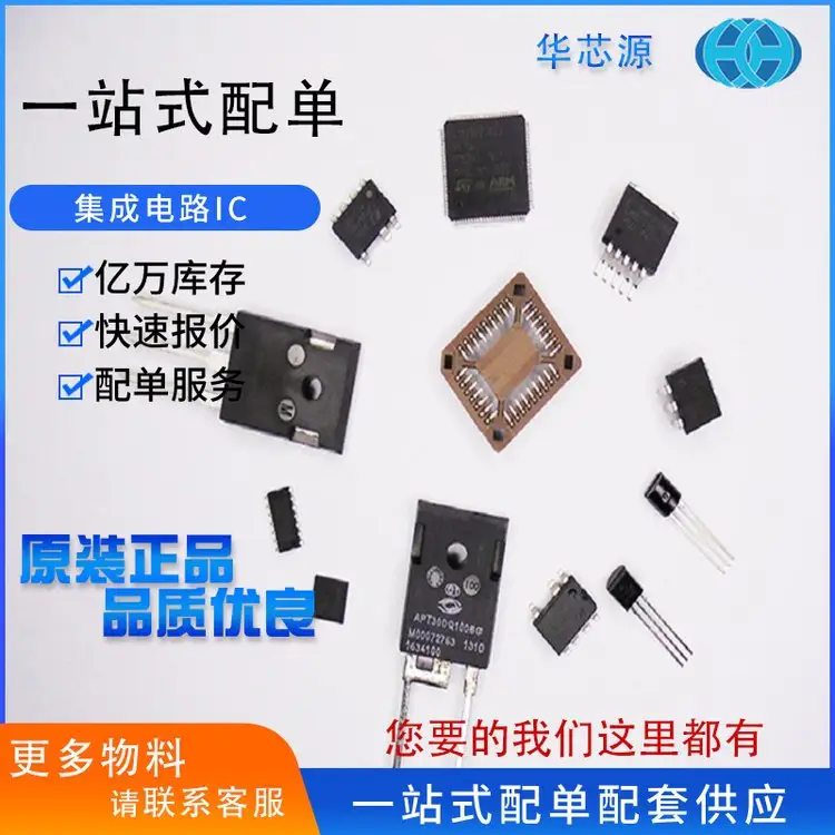 汕尾电容