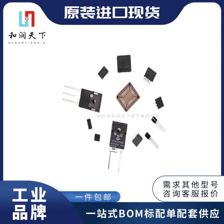 汕尾电阻
